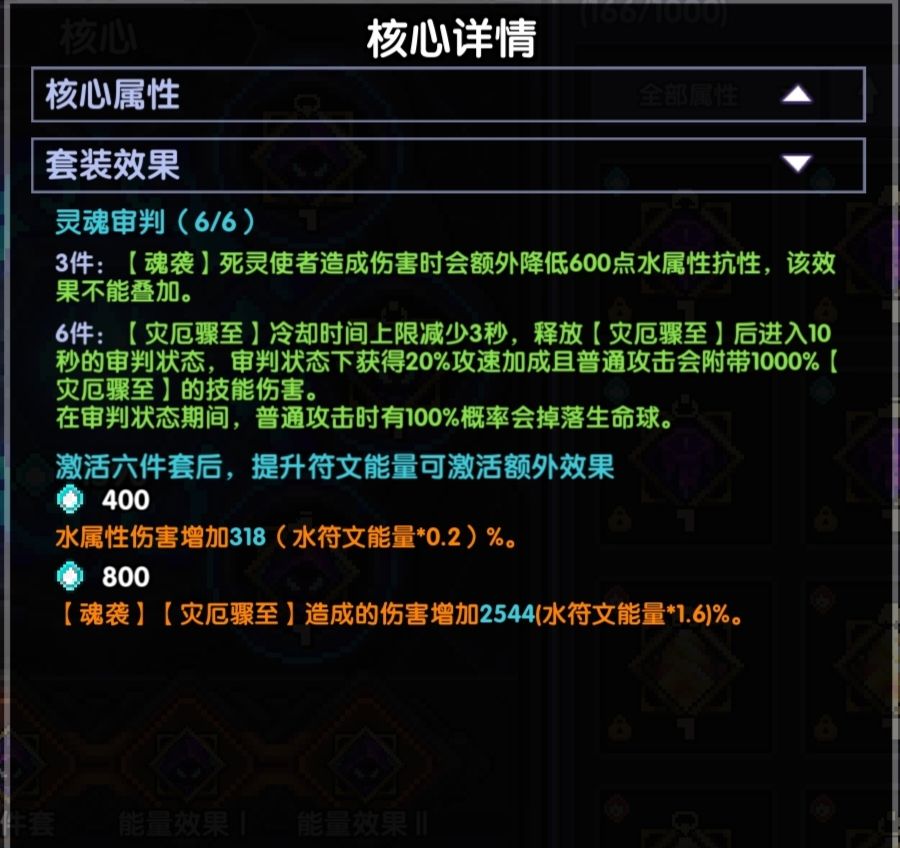 《我的勇者》牧师新手攻略