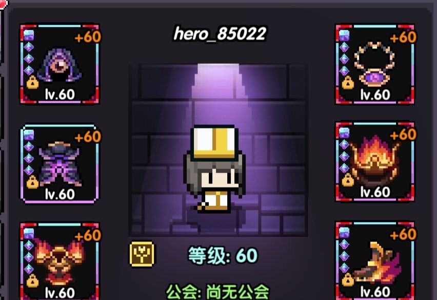 《我的勇者》牧师新手攻略