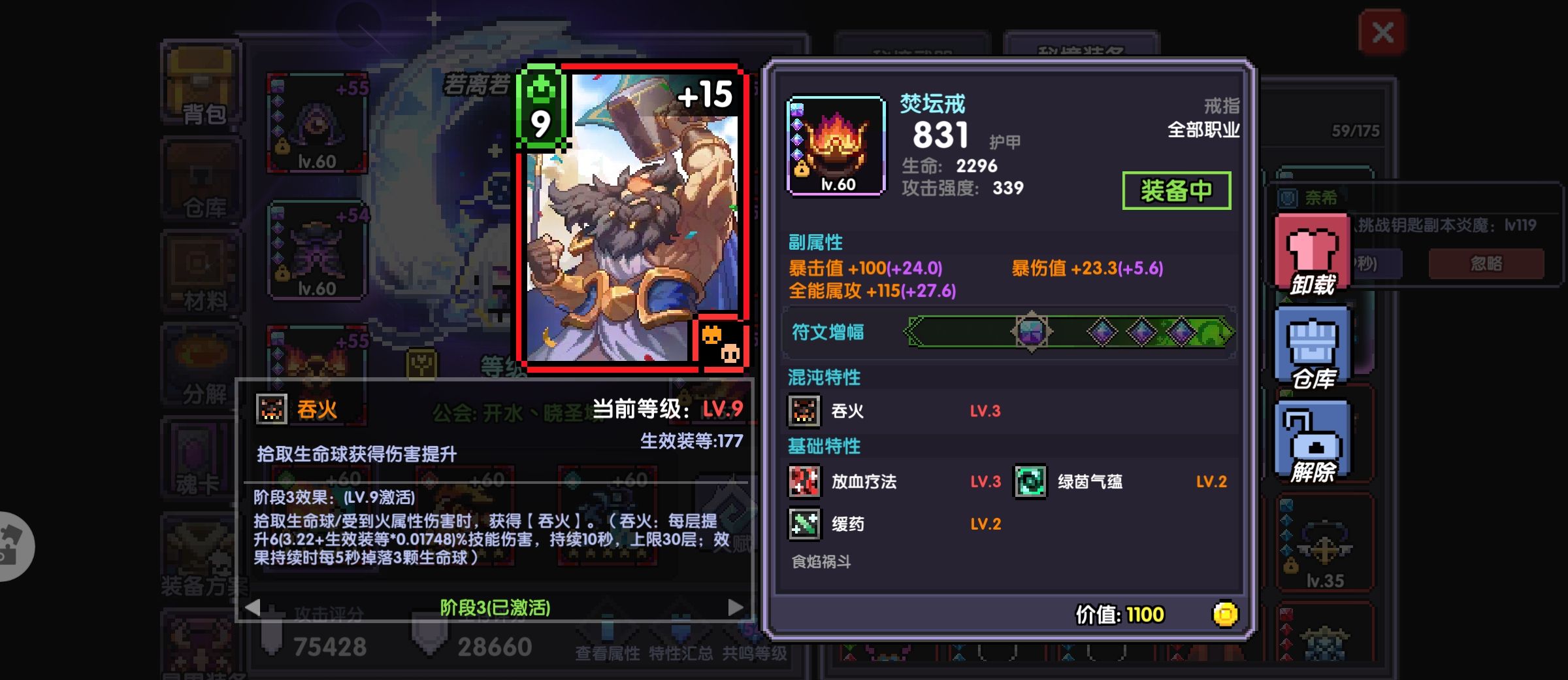 《我的勇者》牧师新手攻略