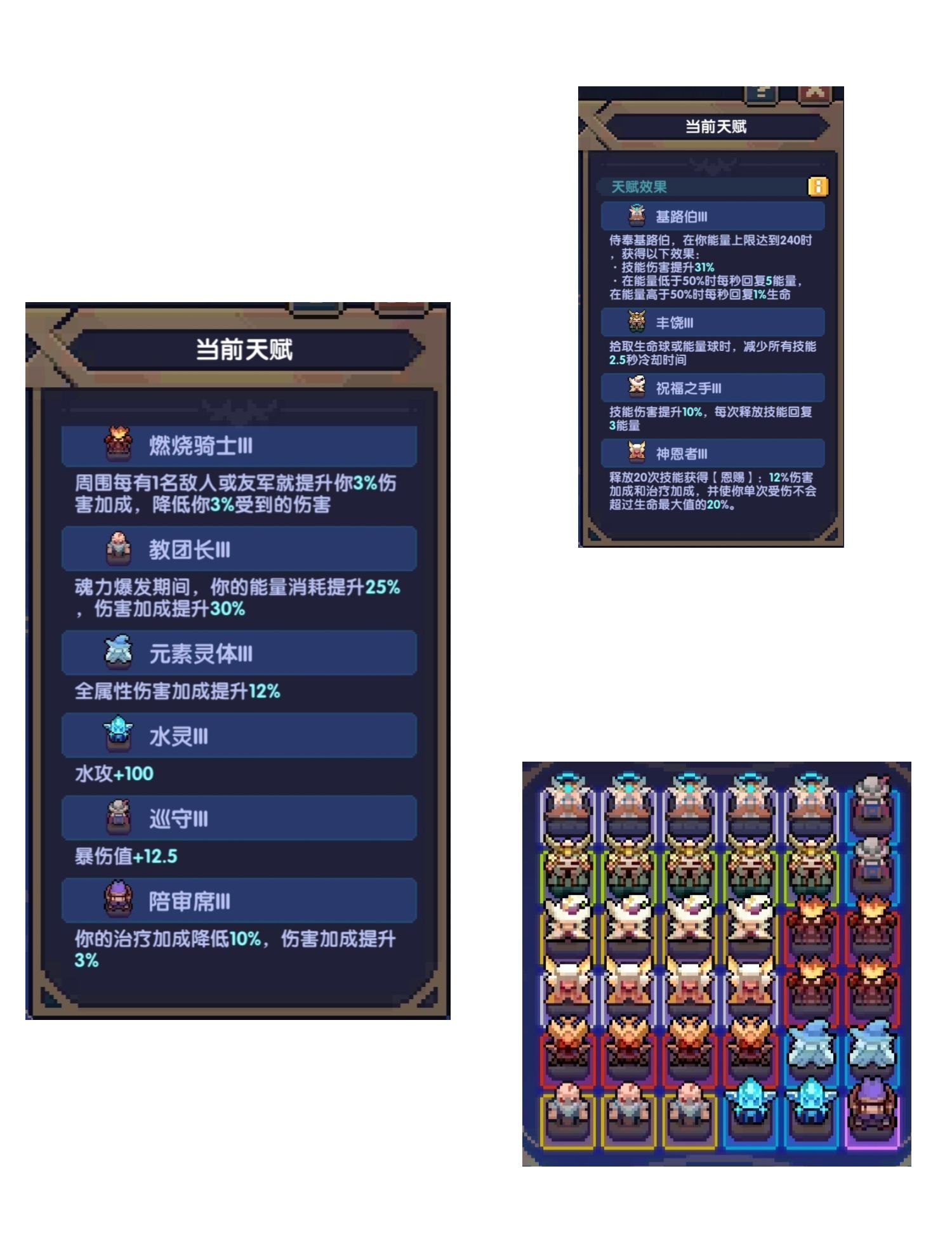 《我的勇者》牧师新手攻略
