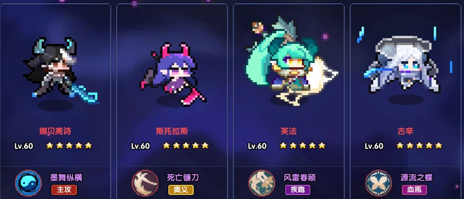《我的勇者》牧师新手攻略