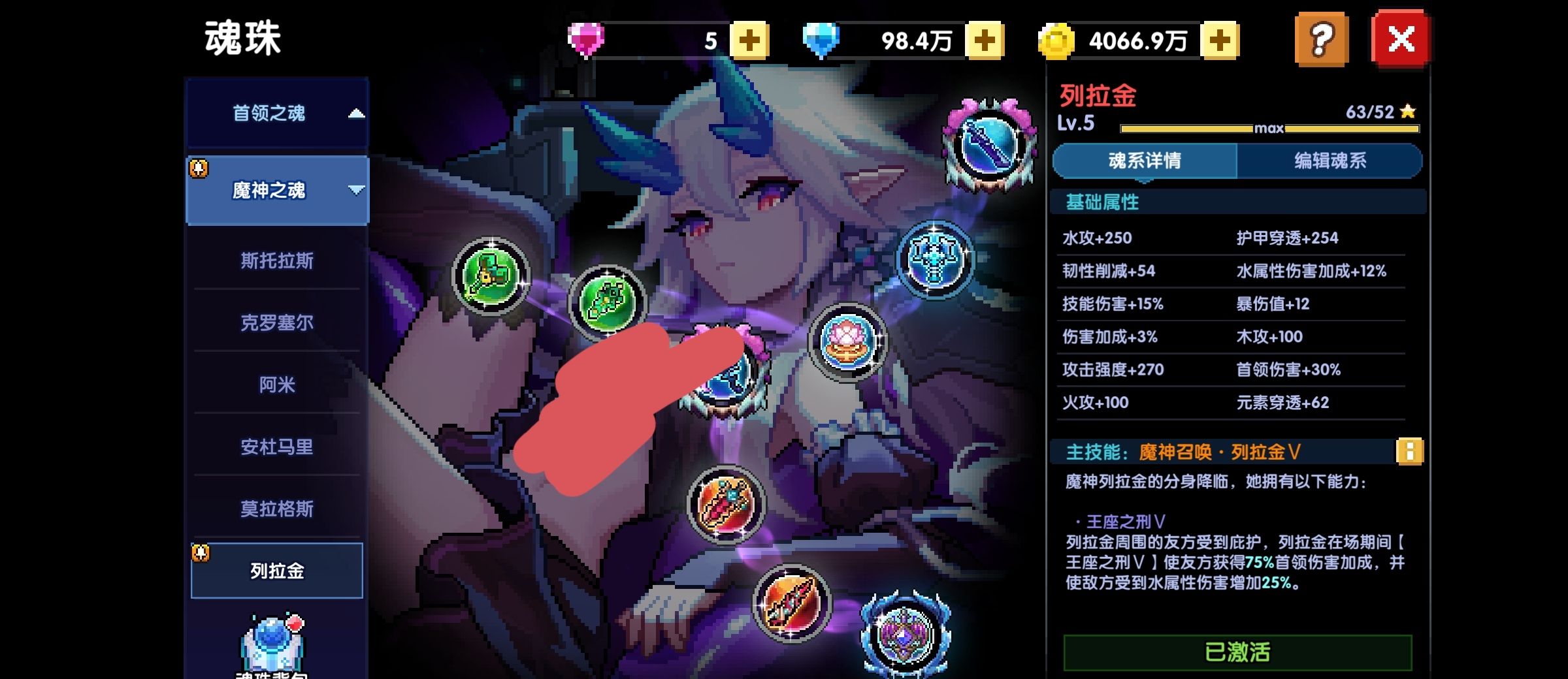 《我的勇者》牧师新手攻略