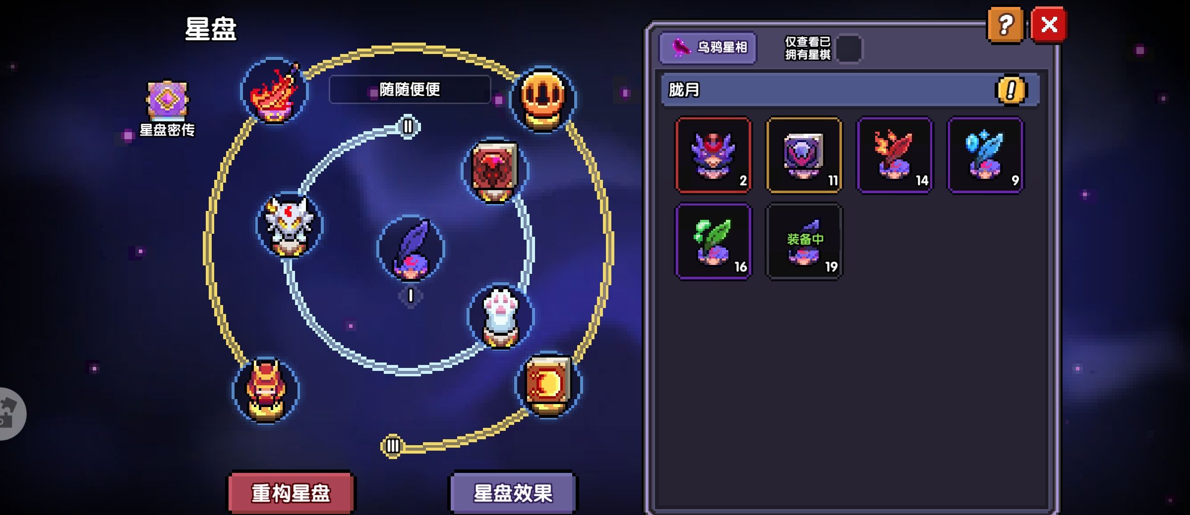 《我的勇者》牧师新手攻略