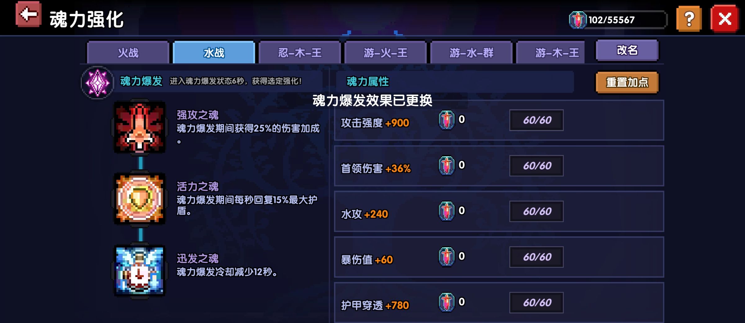 《我的勇者》牧师新手攻略