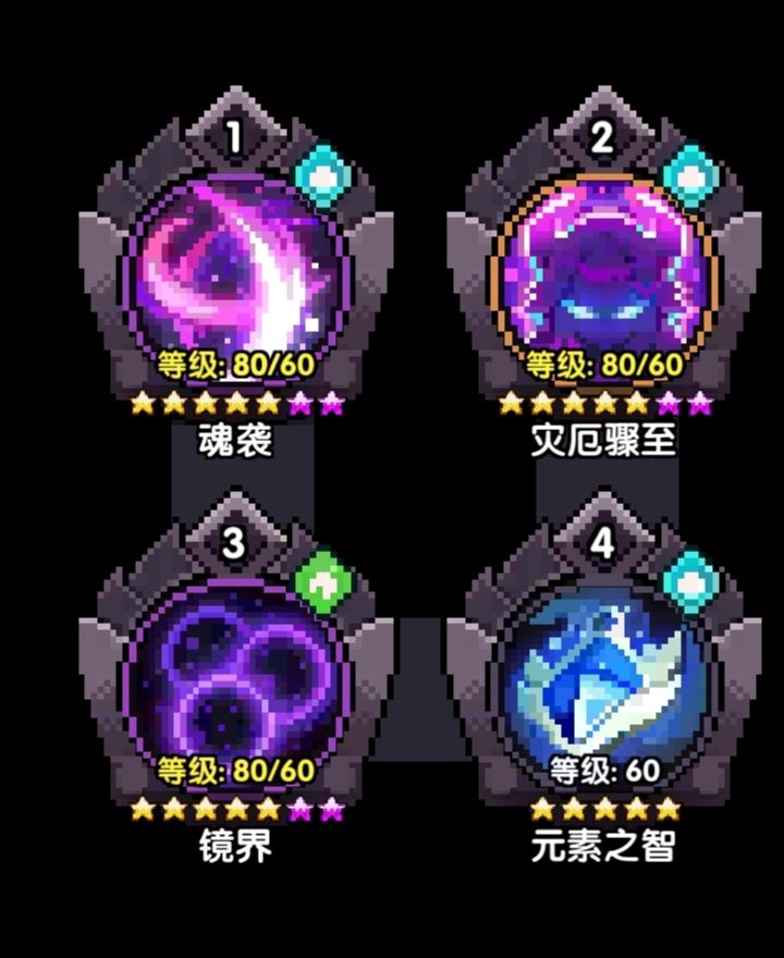 《我的勇者》牧师新手攻略