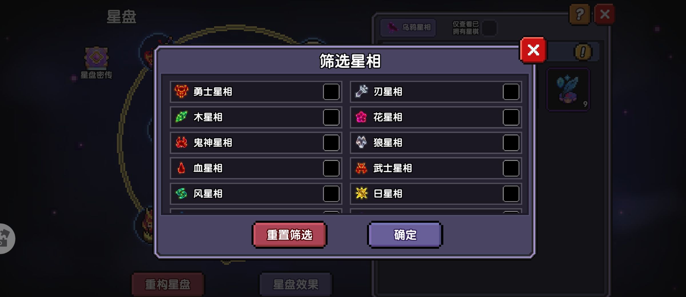 《我的勇者》牧师新手攻略