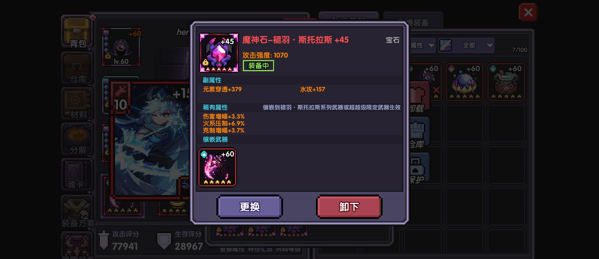 《我的勇者》牧师新手攻略