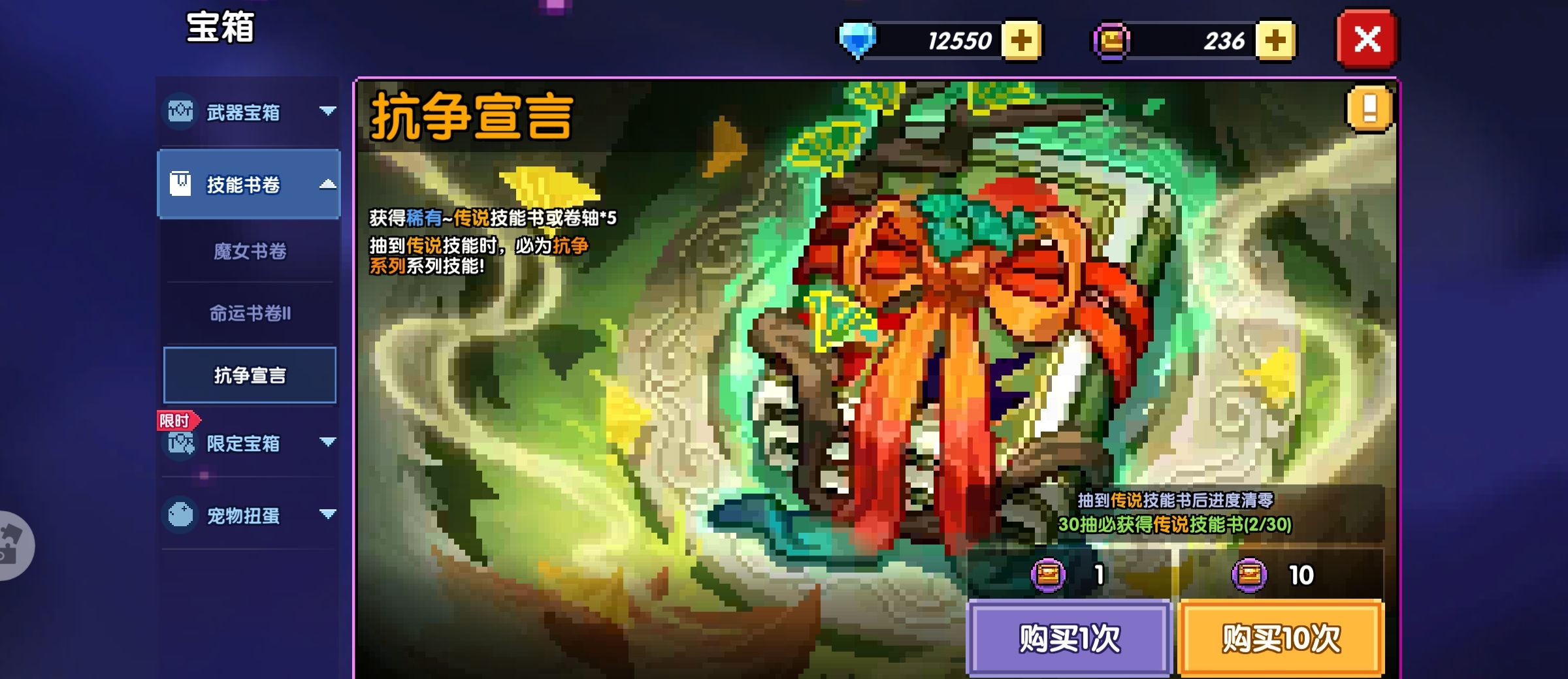 《我的勇者》牧师新手攻略
