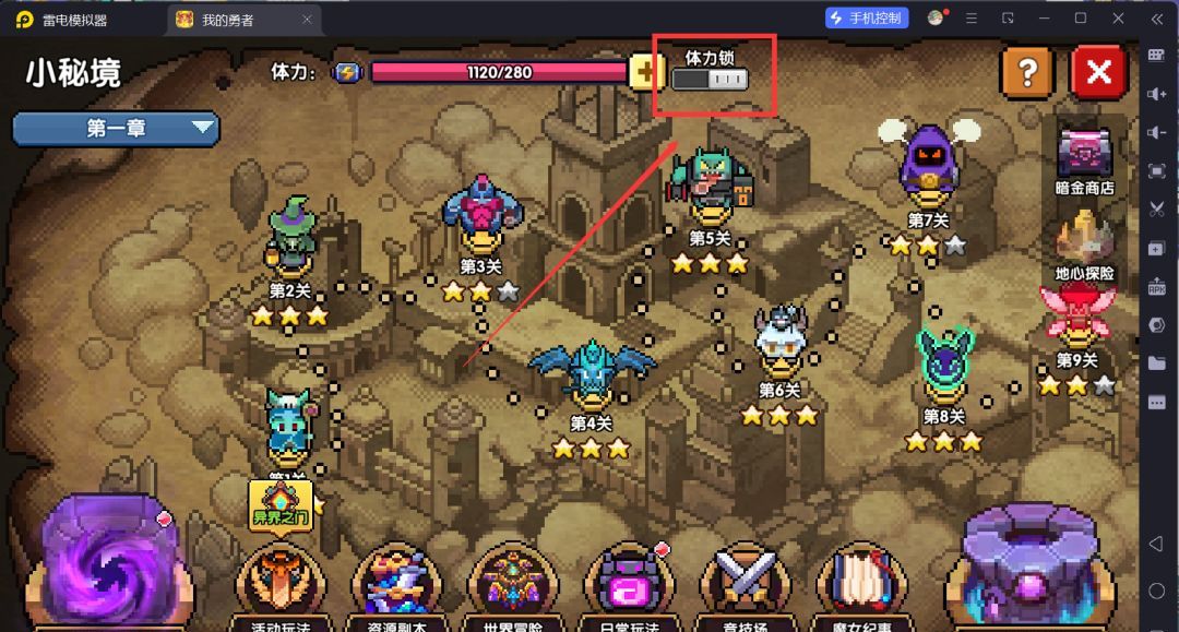 我的勇者萌新忍者保姆级开荒攻略