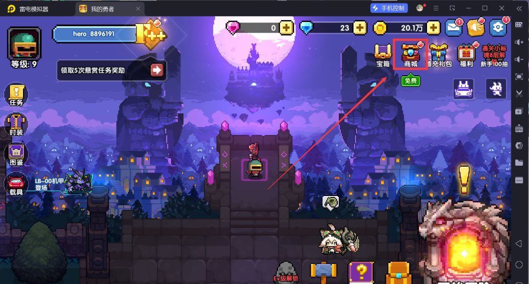 我的勇者萌新忍者保姆级开荒攻略