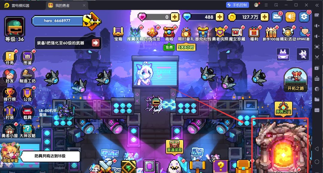 我的勇者萌新忍者保姆级开荒攻略