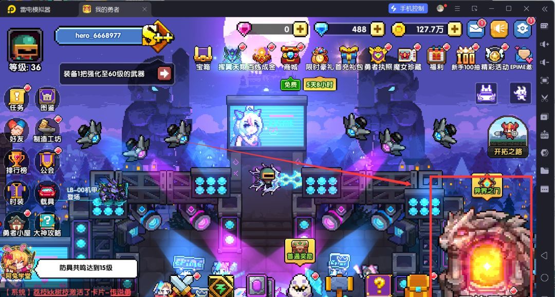 我的勇者萌新忍者保姆级开荒攻略