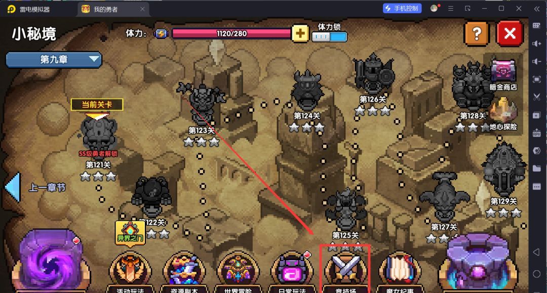 我的勇者萌新忍者保姆级开荒攻略