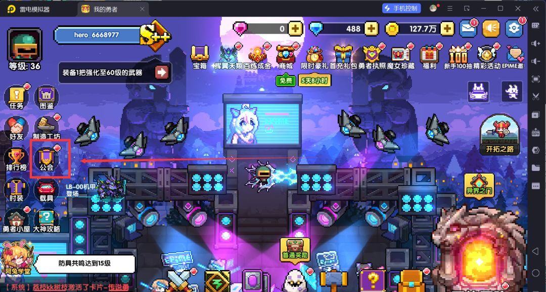 我的勇者萌新忍者保姆级开荒攻略