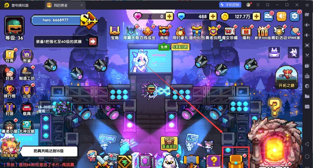 我的勇者萌新忍者保姆级开荒攻略