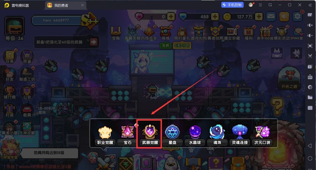 我的勇者萌新忍者保姆级开荒攻略