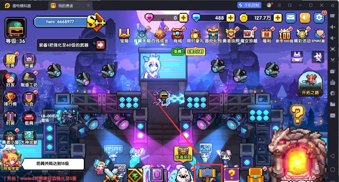 我的勇者萌新忍者保姆级开荒攻略