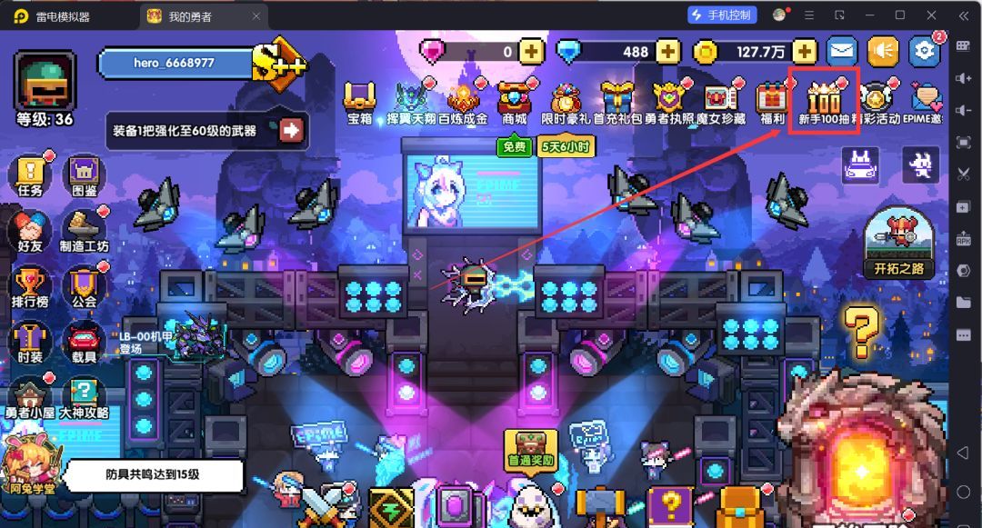 我的勇者萌新忍者保姆级开荒攻略