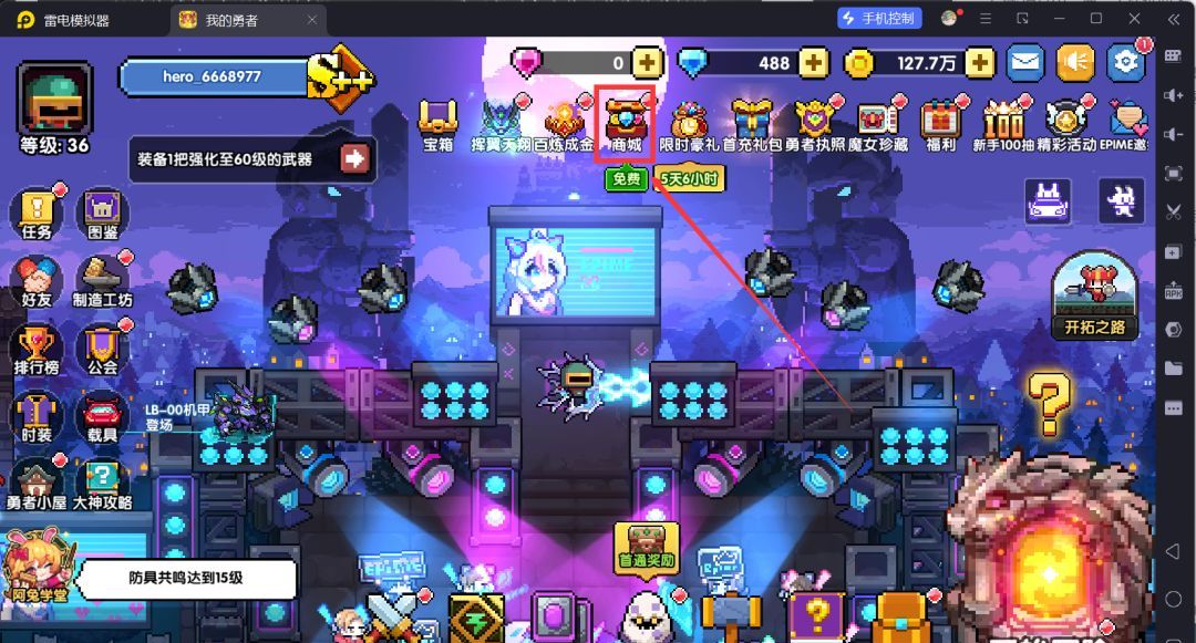 我的勇者萌新忍者保姆级开荒攻略