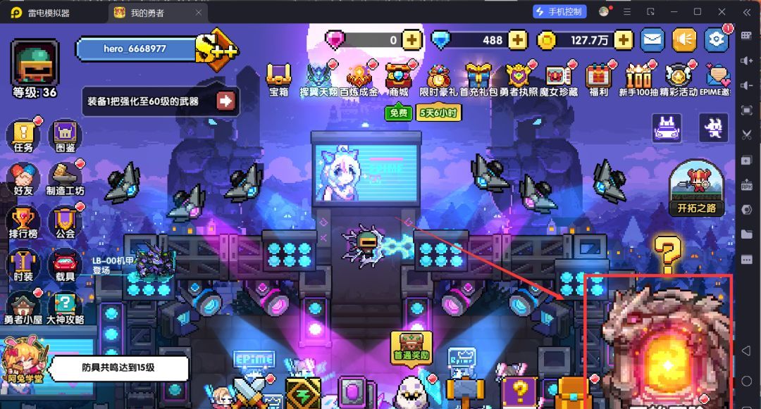 我的勇者萌新忍者保姆级开荒攻略