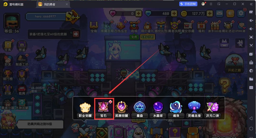 我的勇者萌新忍者保姆级开荒攻略