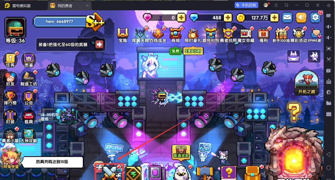 我的勇者萌新忍者保姆级开荒攻略