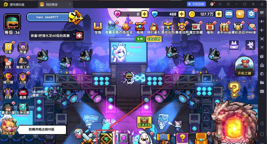 我的勇者萌新忍者保姆级开荒攻略