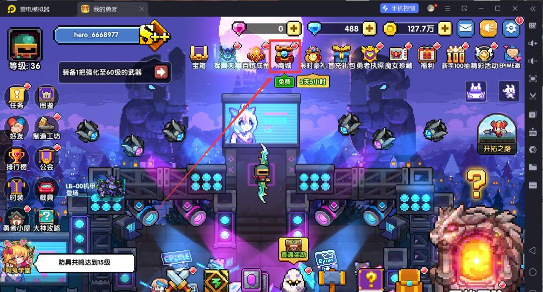 我的勇者萌新忍者保姆级开荒攻略