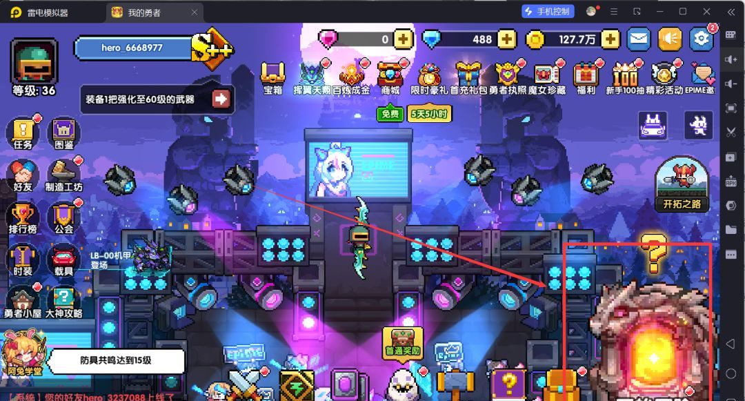 我的勇者萌新忍者保姆级开荒攻略