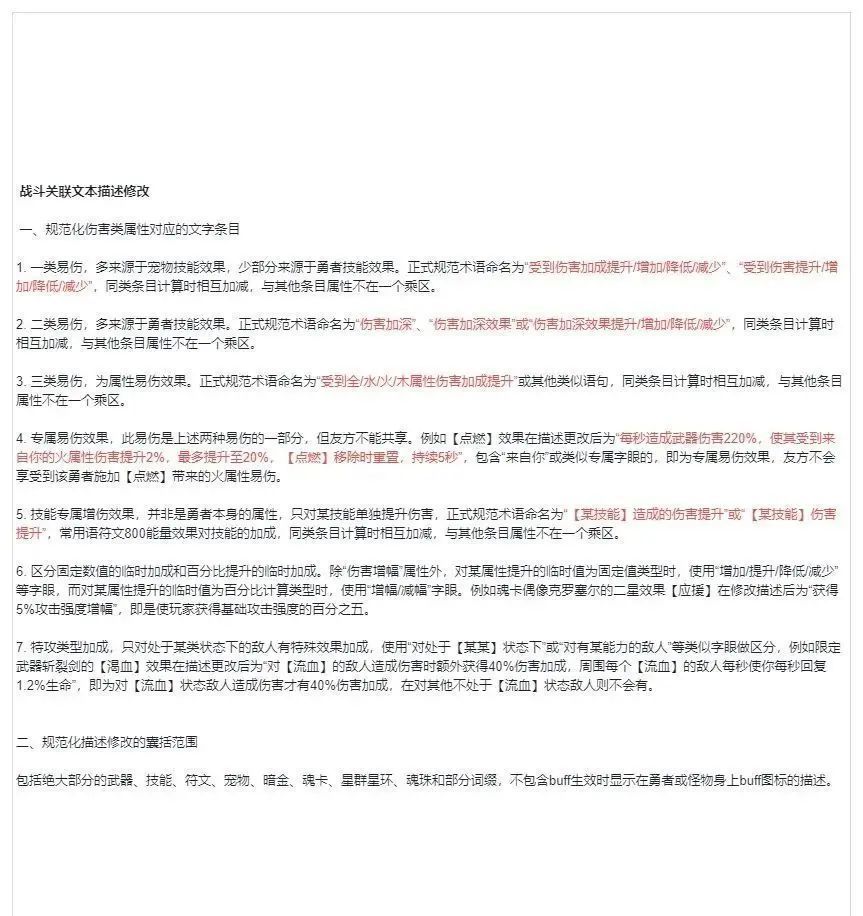 《我的勇者》忍者新手攻略