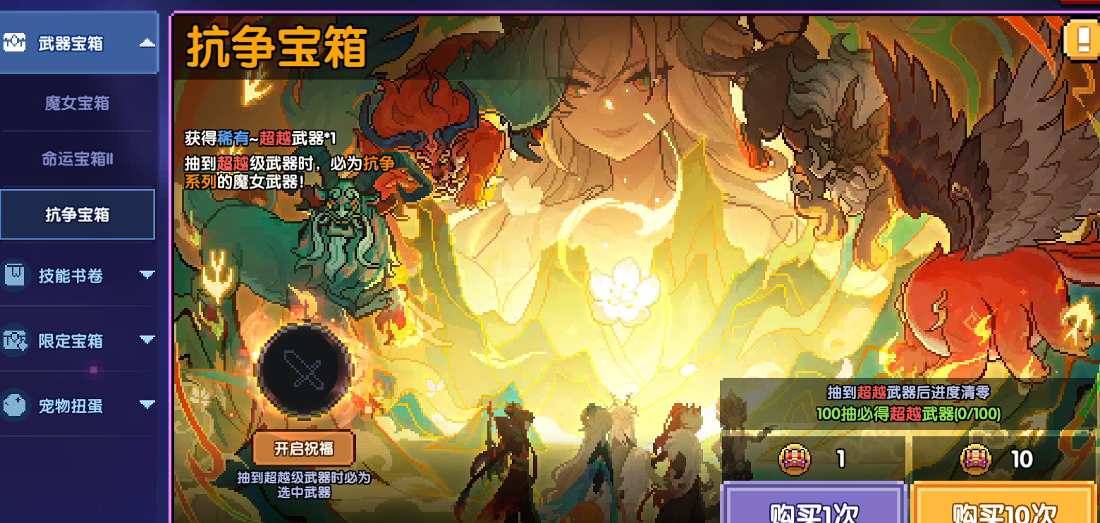 《我的勇者》忍者新手攻略