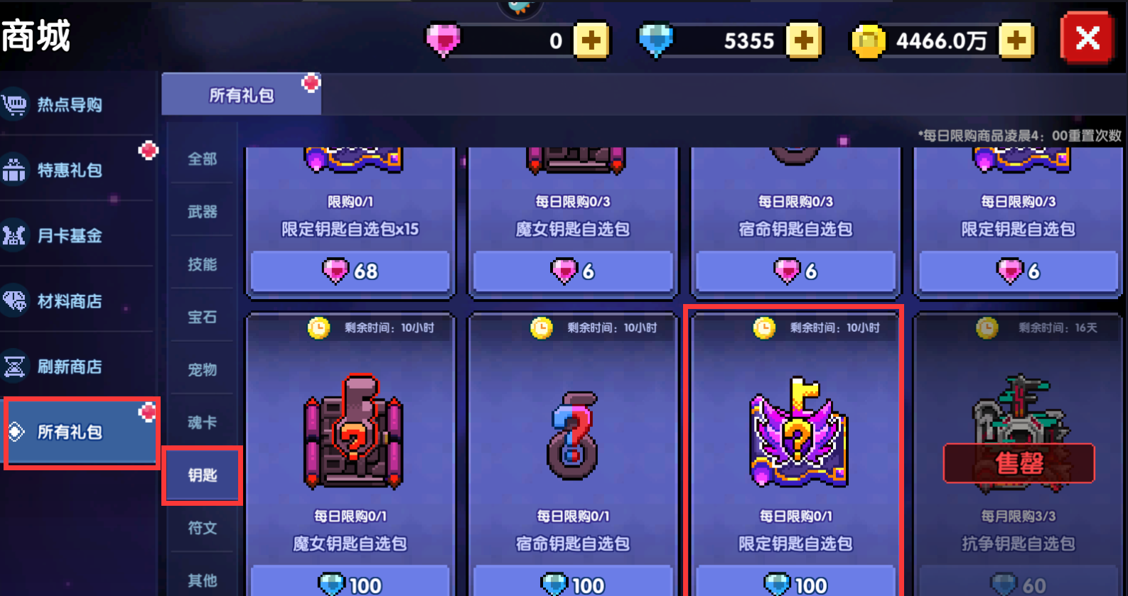《我的勇者》忍者新手攻略