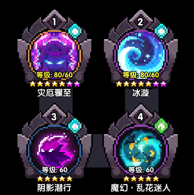 《我的勇者》忍者新手攻略