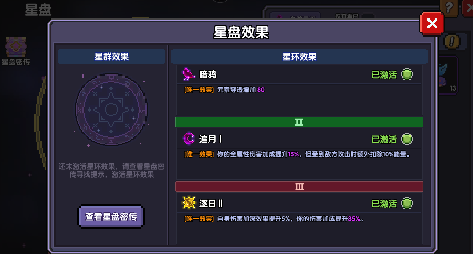 《我的勇者》忍者新手攻略