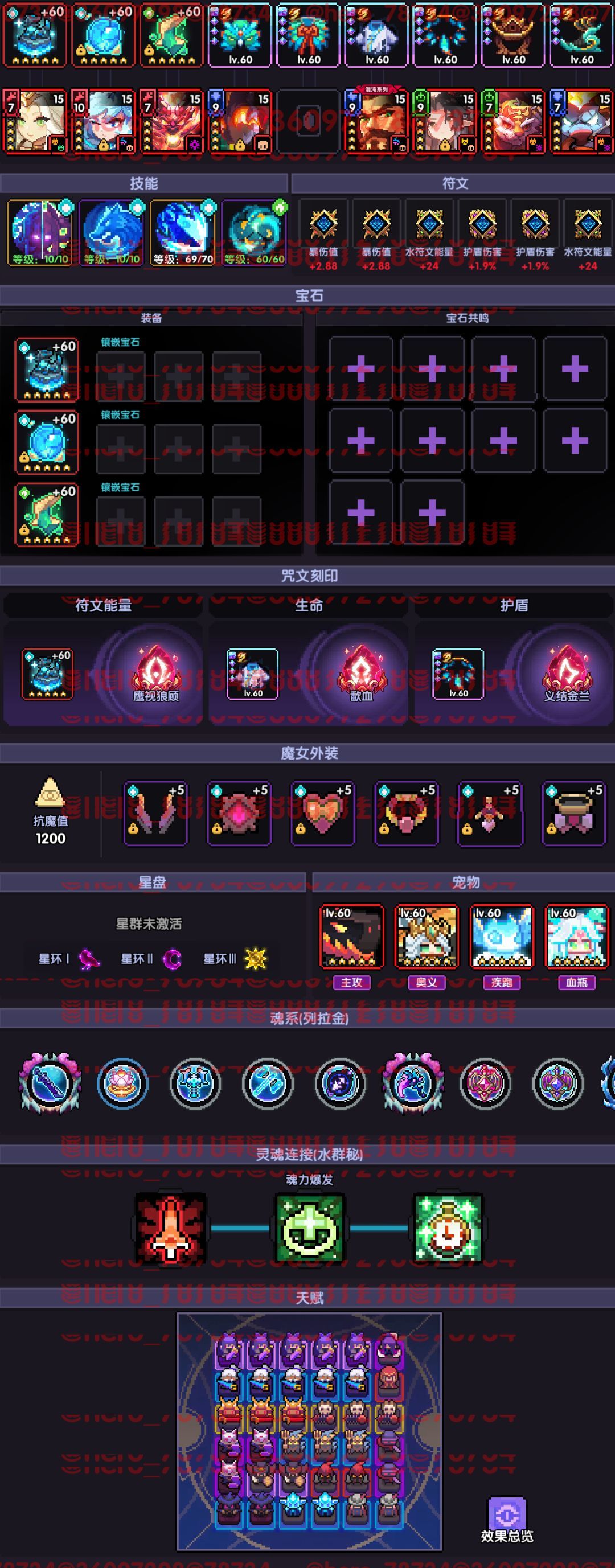 我的勇者像素三国新水忍赛博武器通用攻略