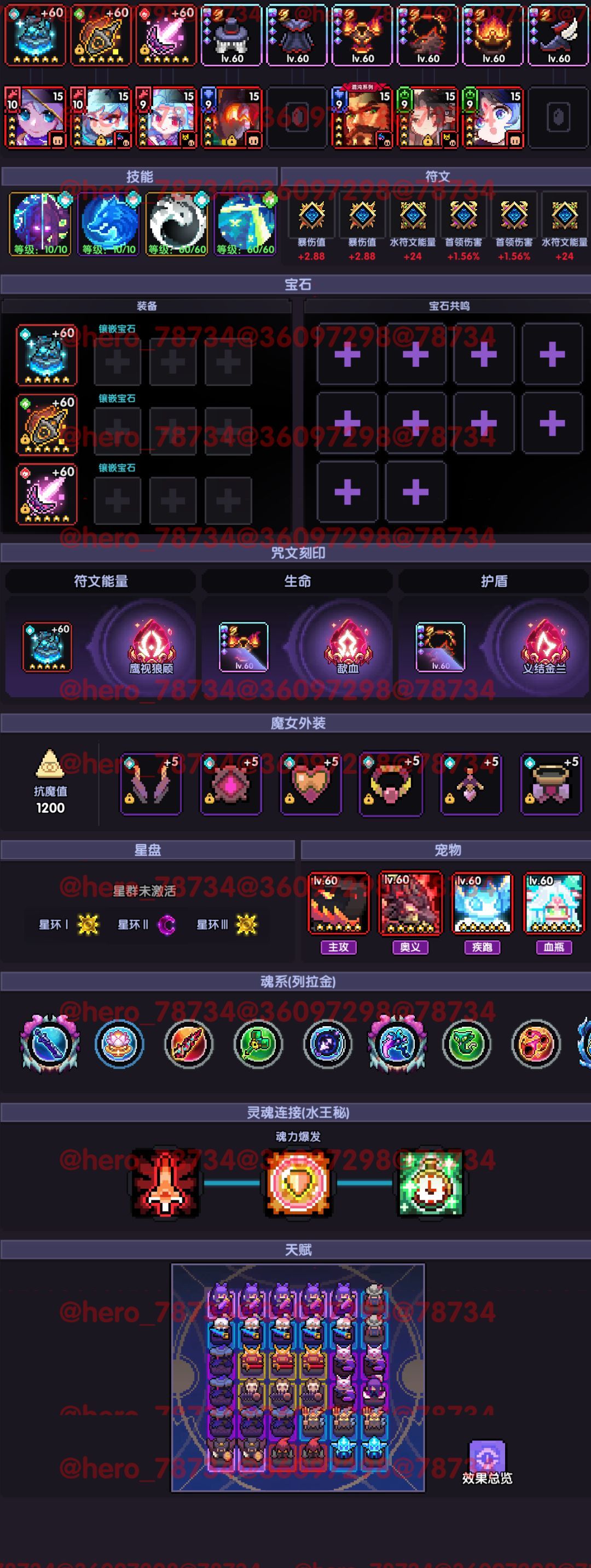 我的勇者像素三国新水忍赛博武器通用攻略