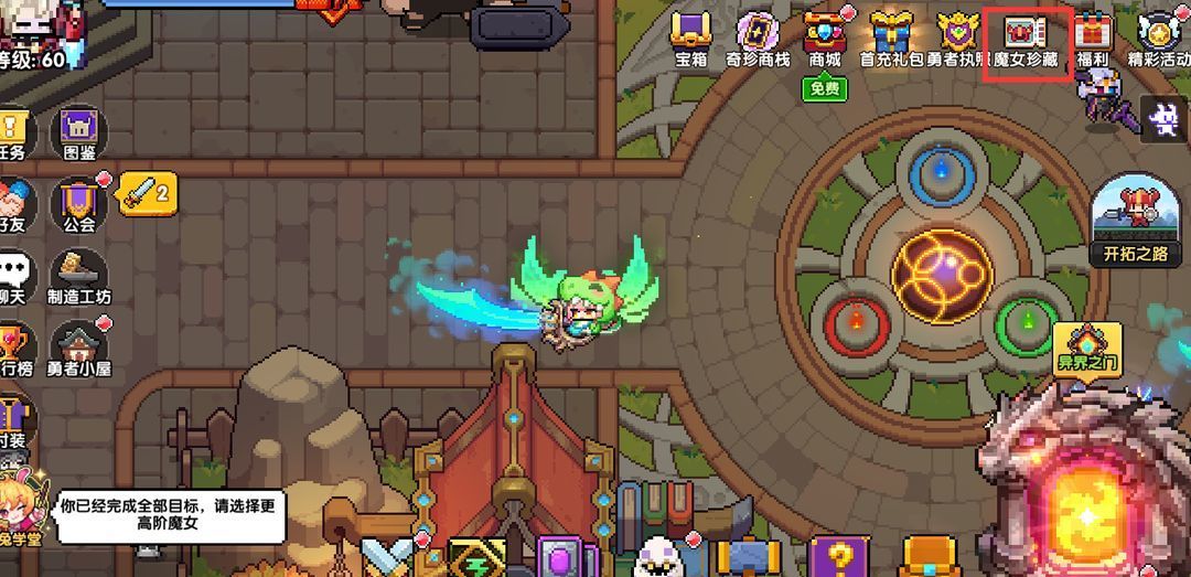 我的勇者像素三国新水忍赛博武器通用攻略