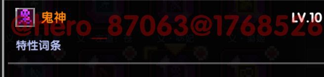 我的勇者像素三国新水忍赛博武器通用攻略