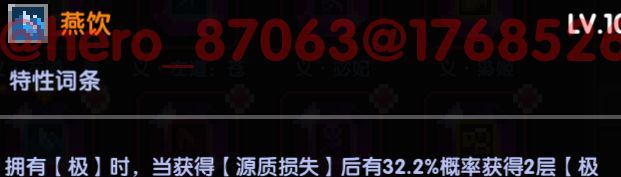 我的勇者像素三国新水忍赛博武器通用攻略