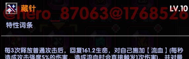 我的勇者像素三国新水忍赛博武器通用攻略