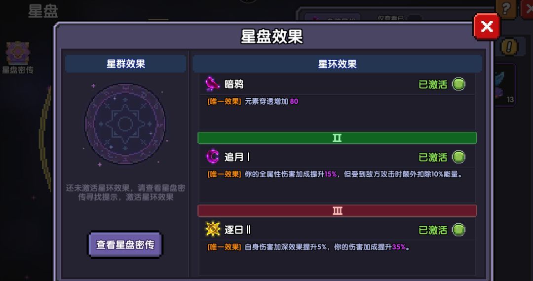 我的勇者像素三国新水忍赛博武器通用攻略