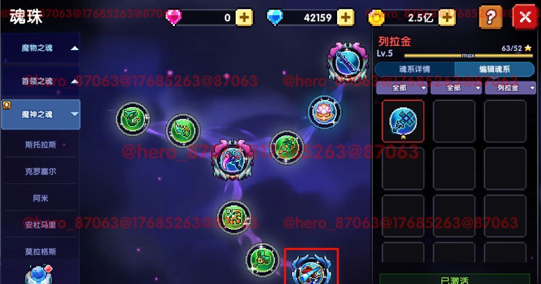 我的勇者像素三国新水忍赛博武器通用攻略