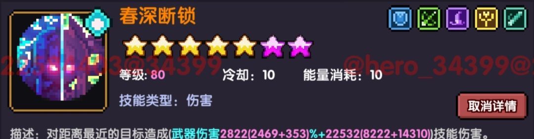 我的勇者像素三国新水战单人攻略