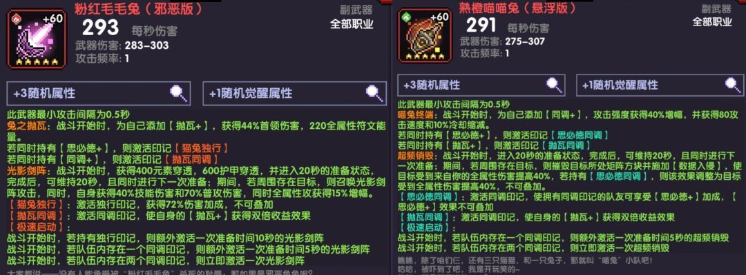 我的勇者像素三国新水战单人攻略