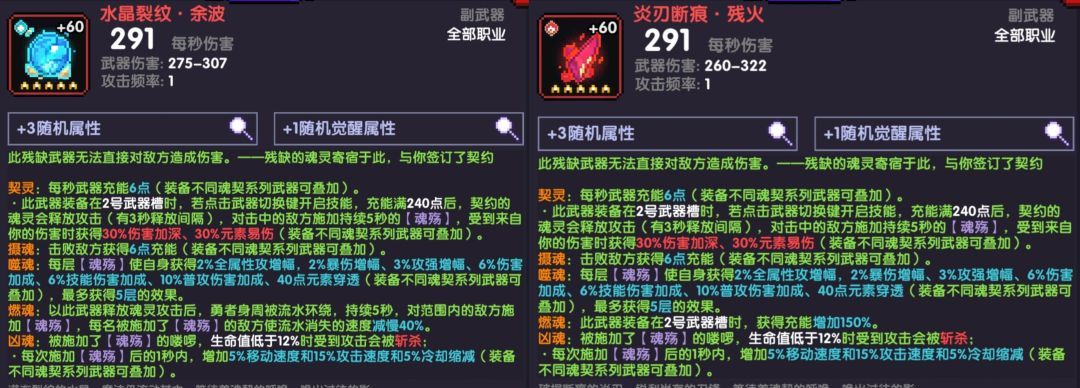 我的勇者像素三国新水战单人攻略