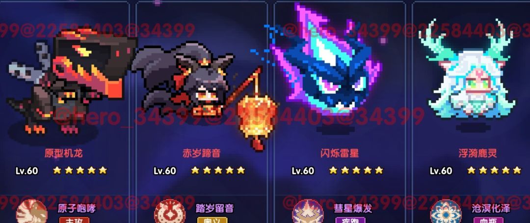 我的勇者像素三国新水战单人攻略