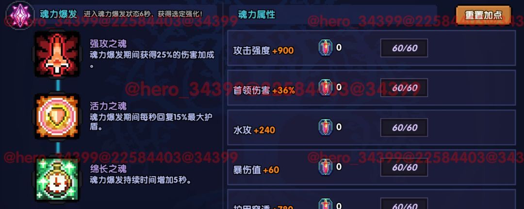 我的勇者像素三国新水战单人攻略