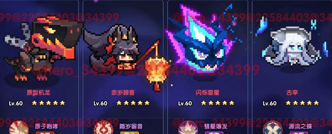 我的勇者像素三国新水战单人攻略