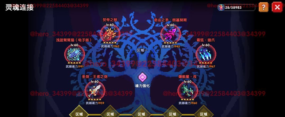 我的勇者像素三国新水战单人攻略