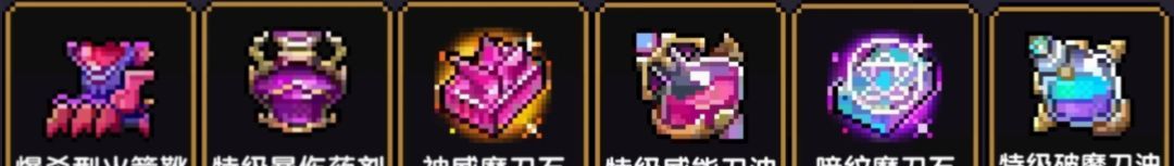 我的勇者像素三国新水战单人攻略